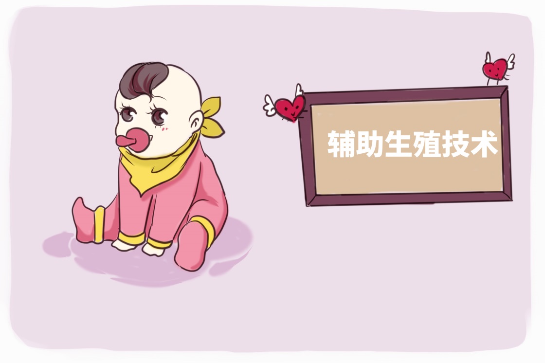 月经推迟